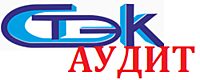ООО "СТЭК-АУДИТ"